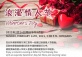 Valentine’s Day at Käfer by The Binjiang One