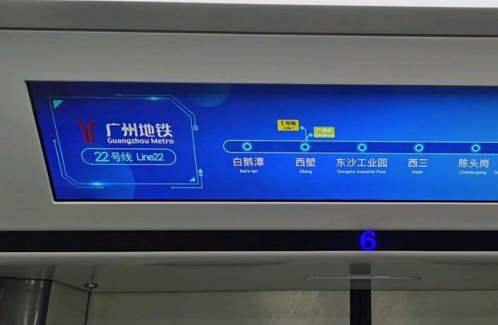Guangzhou Metro Line 22 Will Connect to Shenzhen