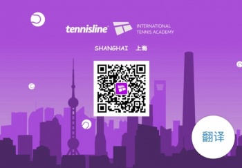 Tennisline International Tennis Academy Shanghai (Minhang)