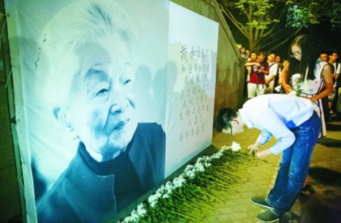 Still Writing Aged 94 – Renowned Chinese Author Yang Jiang