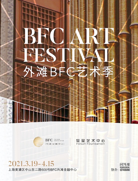 BFC-art-festival.jpeg