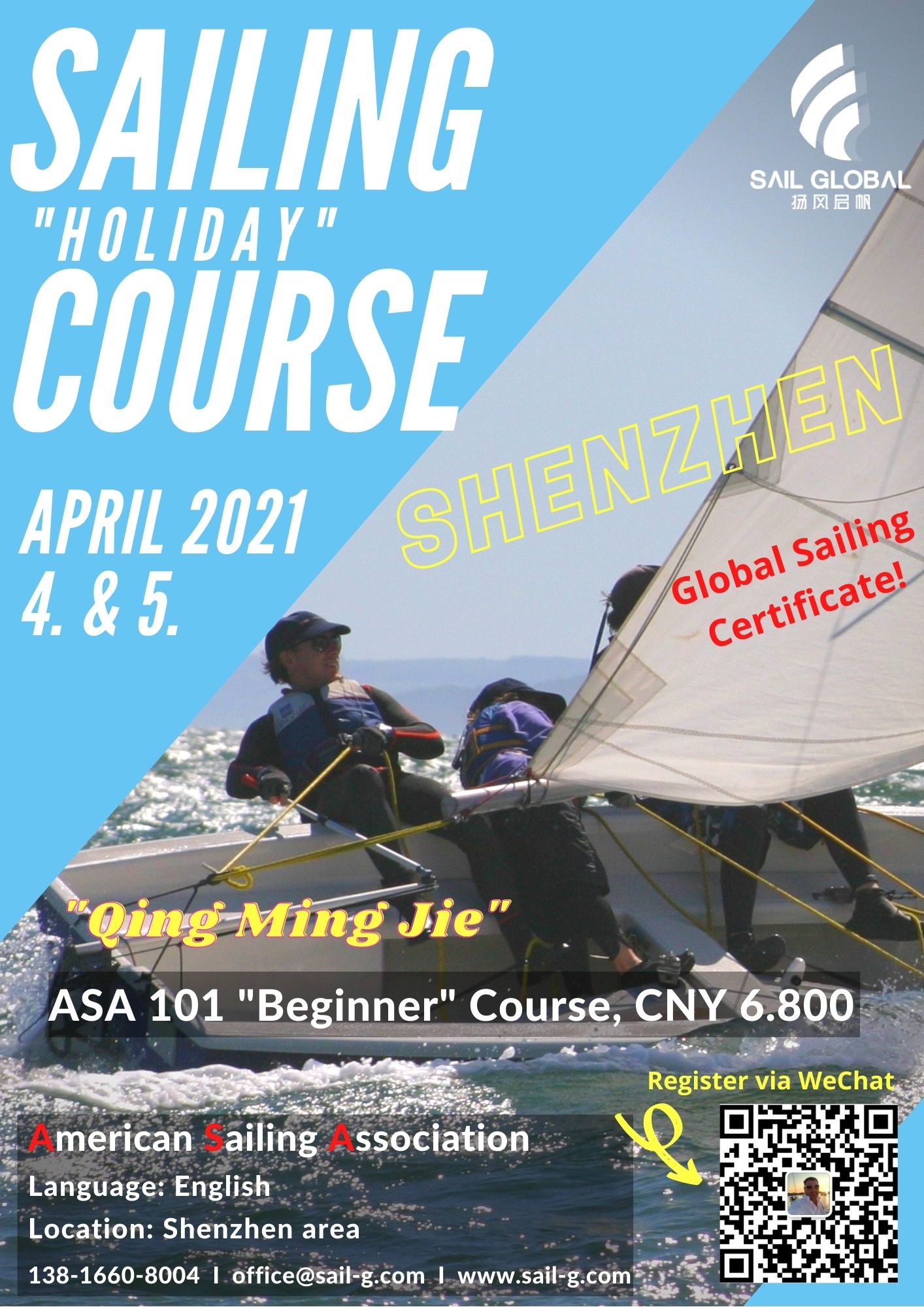 Qingming Festival Holiday ASA 101 sailing courses for beginners at Shenzhen Marriott Hotel Golden Bay – Shenzhen Events