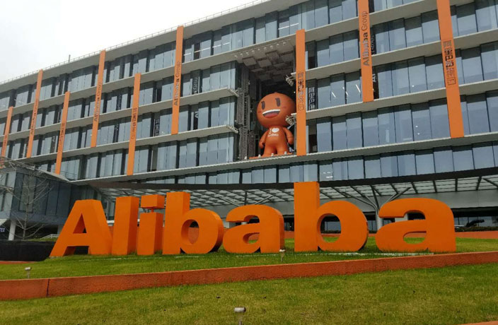 Chinese Internet Reacts to Alibaba's Record ¥18 Billion Fine