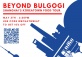 UnTour's Beyond Bulgogi: Shanghai's Koreatown Tour