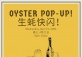 Oyster Pop-Up