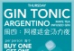 GIN&TONIC ARGENTINO BOGO