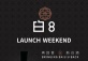 白8 Baijiu Launch Weekend