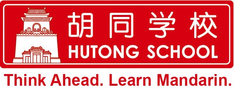 Hutong-School-Beijing.jpeg