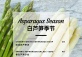 Asparagus season at ZAPFLER! 芦笋的季节到了!