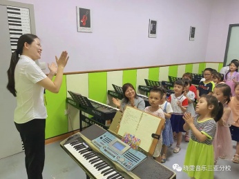 Xiaowen Music Sanya School