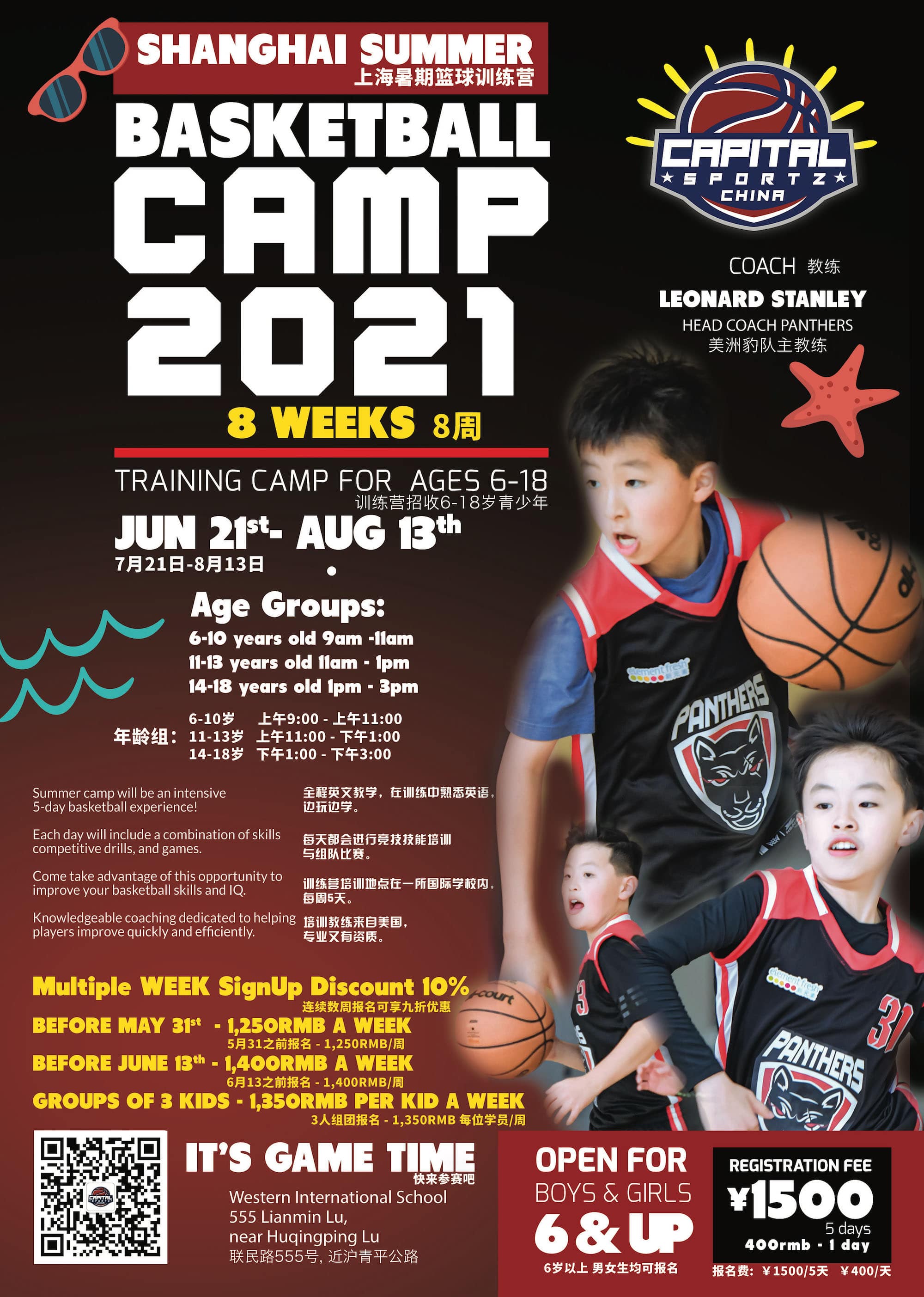 Plys dukke grus vi Kids Summer Basketball Camp @WISS at Western International School of  Shanghai (WISS) – Shanghai Events – That's Shanghai