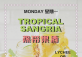 Monday Tropical Sangria