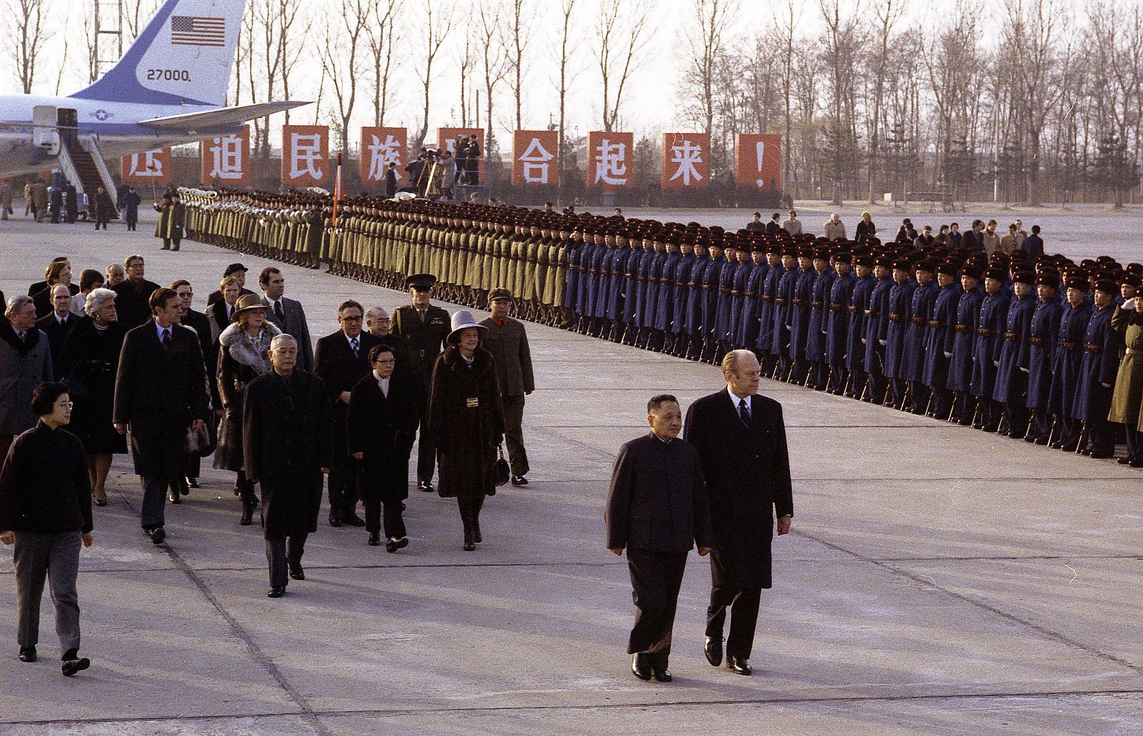 Deng-Xiaoping-Gerald-Ford.jpg