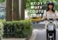 MUTE Scooter Tour: See it before You Miss it