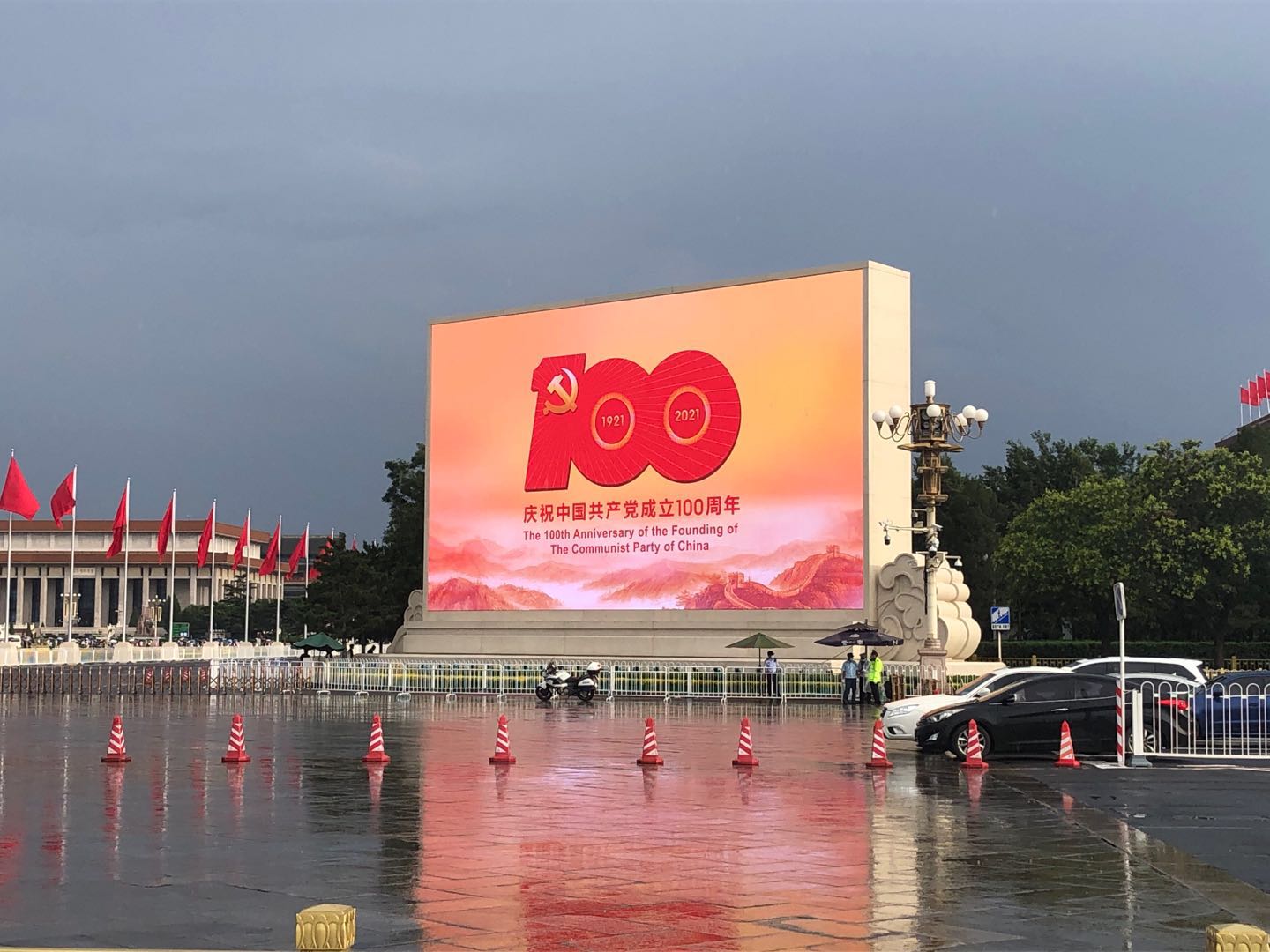 Tiananmen-Square.jpeg