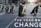 The Year Earth Changed : Green Initiatives August Film Screening