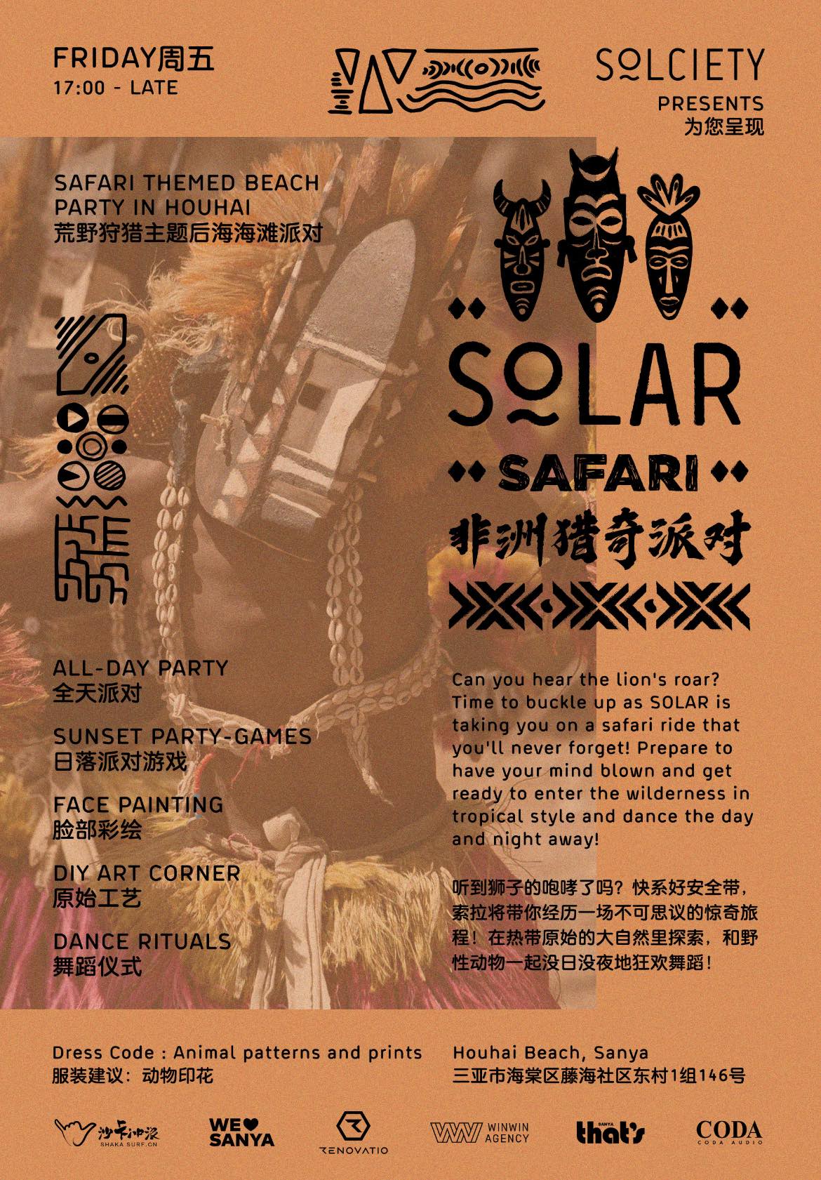 solar-safari-smaller.jpg