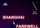 Shanghai Farewell Disco