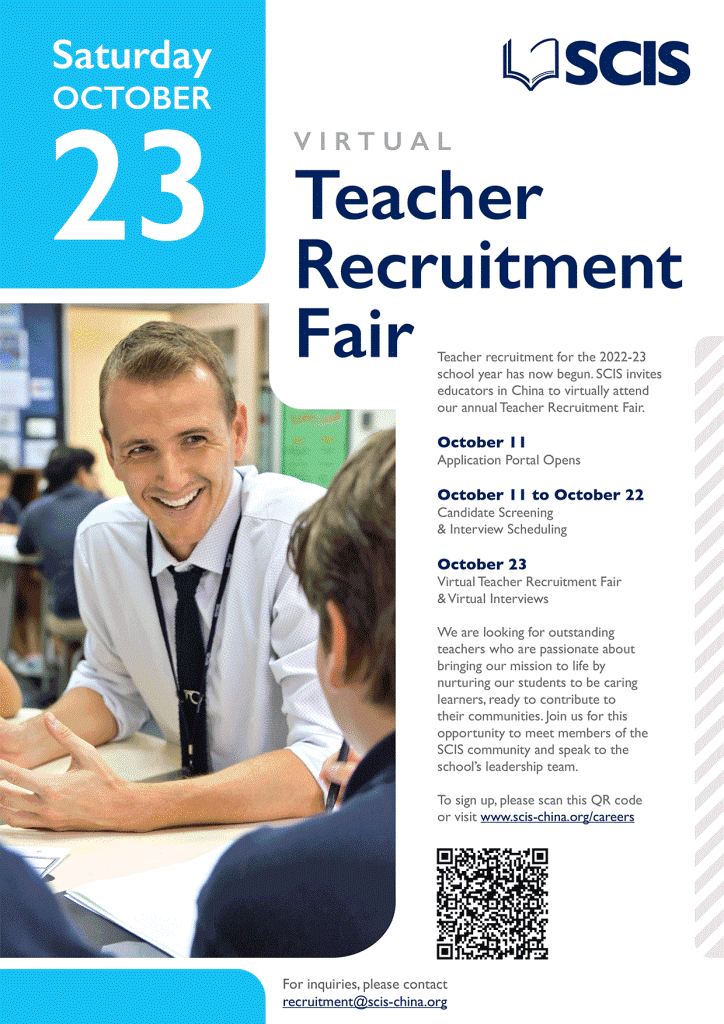 Teacher-recruitment-fair-flyer-final-1smaller.gif