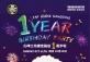 Tap House Kangding 1 Year Bday Party