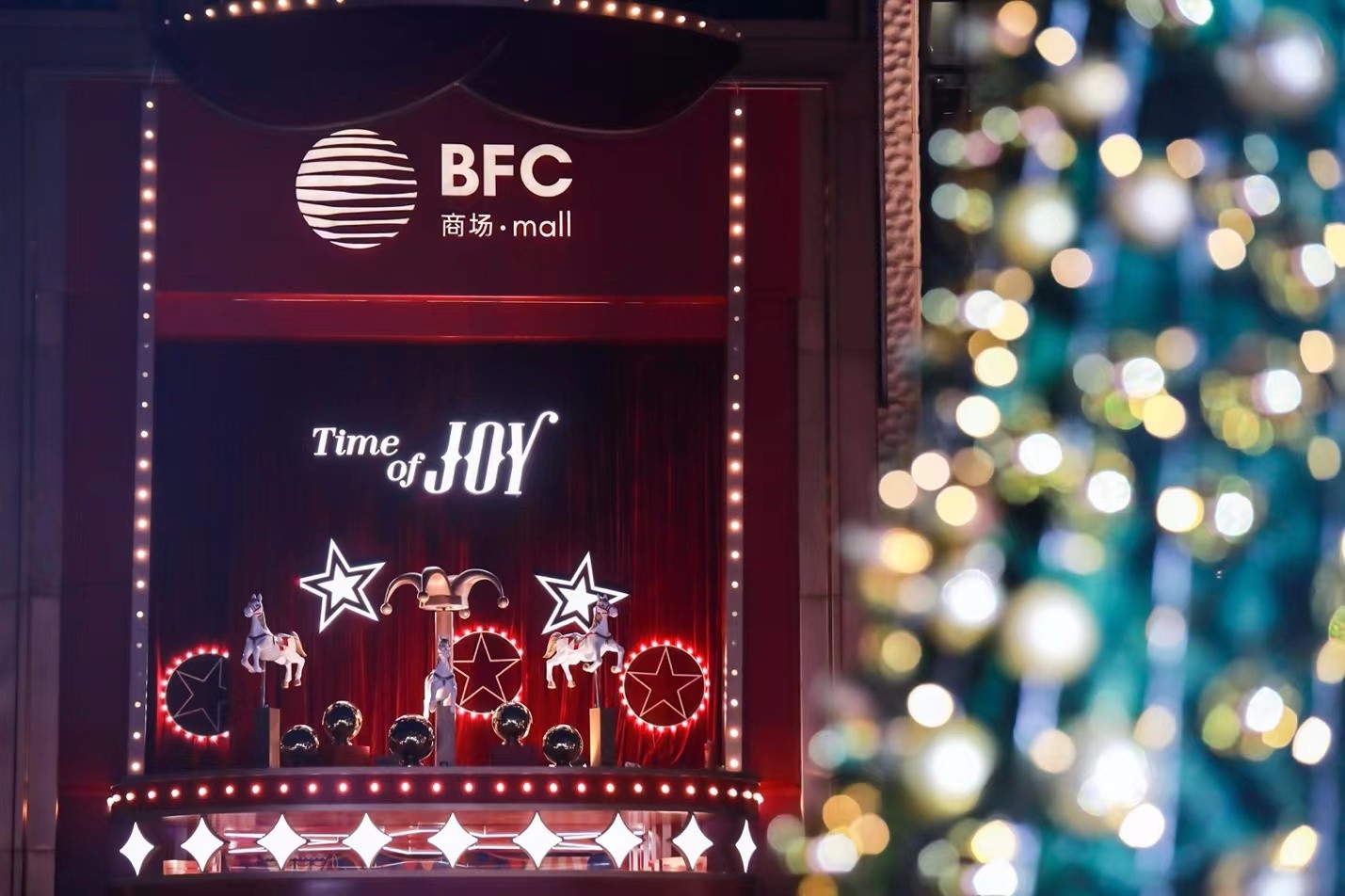 'Time of Joy' BFC Music Festival Lights Up the Holiday Season