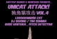 UnicatAttack 独角猫攻击！