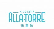 Alla Torre Pizzeria Opens in Zhuhai