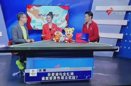 Guangdong TV Slammed for Objectifying 14-Year-Old Olympian