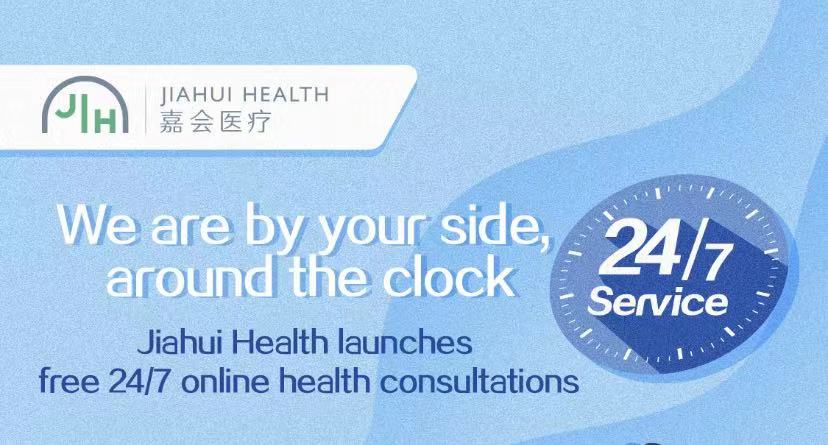 Free Online 24/7 Health Consultations Now Available at Jiahui