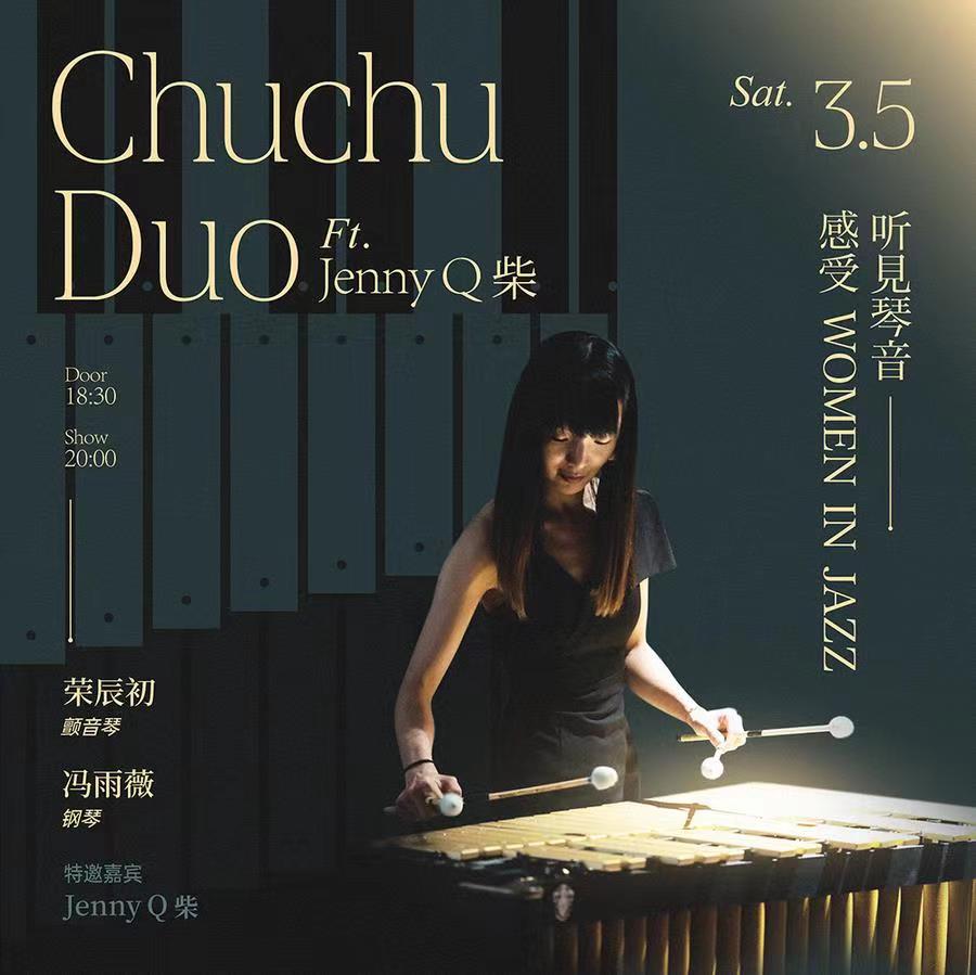 Chuchu-duo-mar-5.jpg