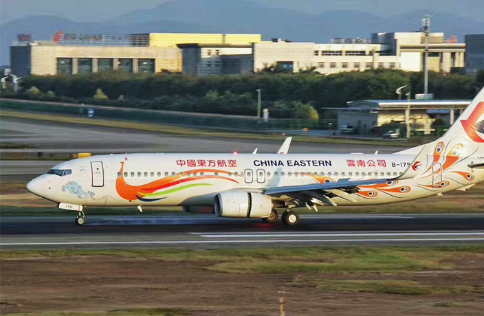 Guangzhou Flight Carrying 132 Crashes Into Guangxi Mountain