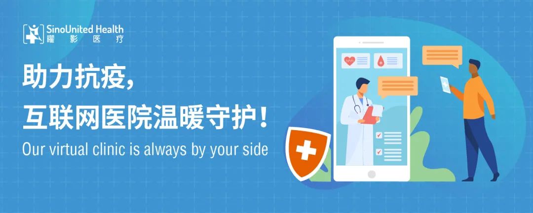 SinoUnited Health Offering FREE Pediatric Online Consultations
