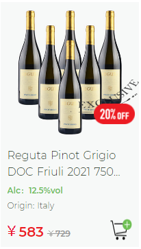 Pinot-Grigio.PNG