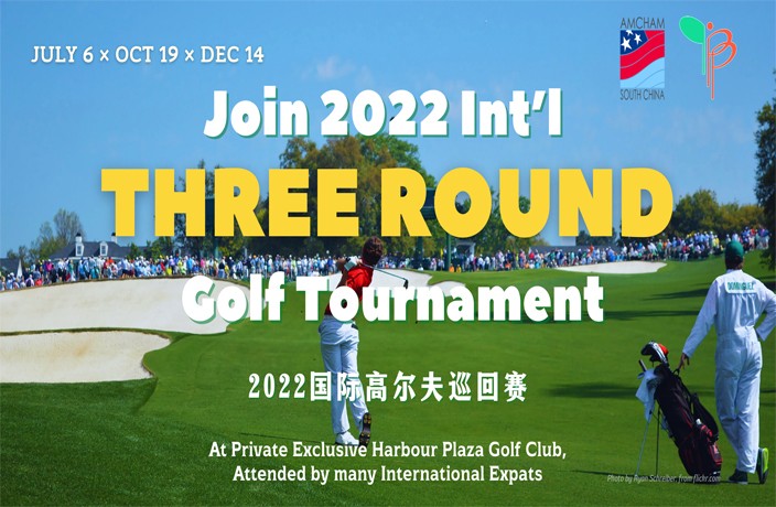 Limited Space! 2022 Int’l Three Round Golf Tournament