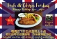 Fish & Chips Friday @George & Dragon