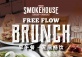 Smokehouse Freeflow Brunch 