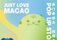 Just Love Macao