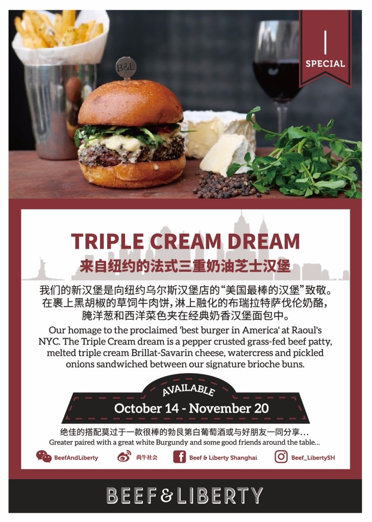 The-triple-cream-dream-burger-03.jpg