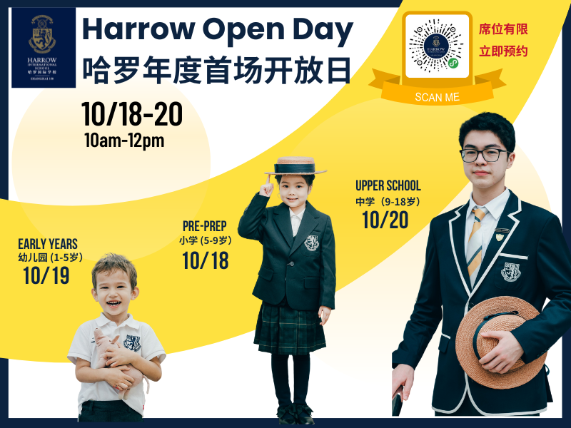 harrow-open-day.png