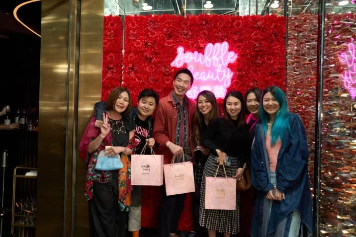 WATCH: Soufflé Beauty Skincare Pre-Launch Party in Suzhou