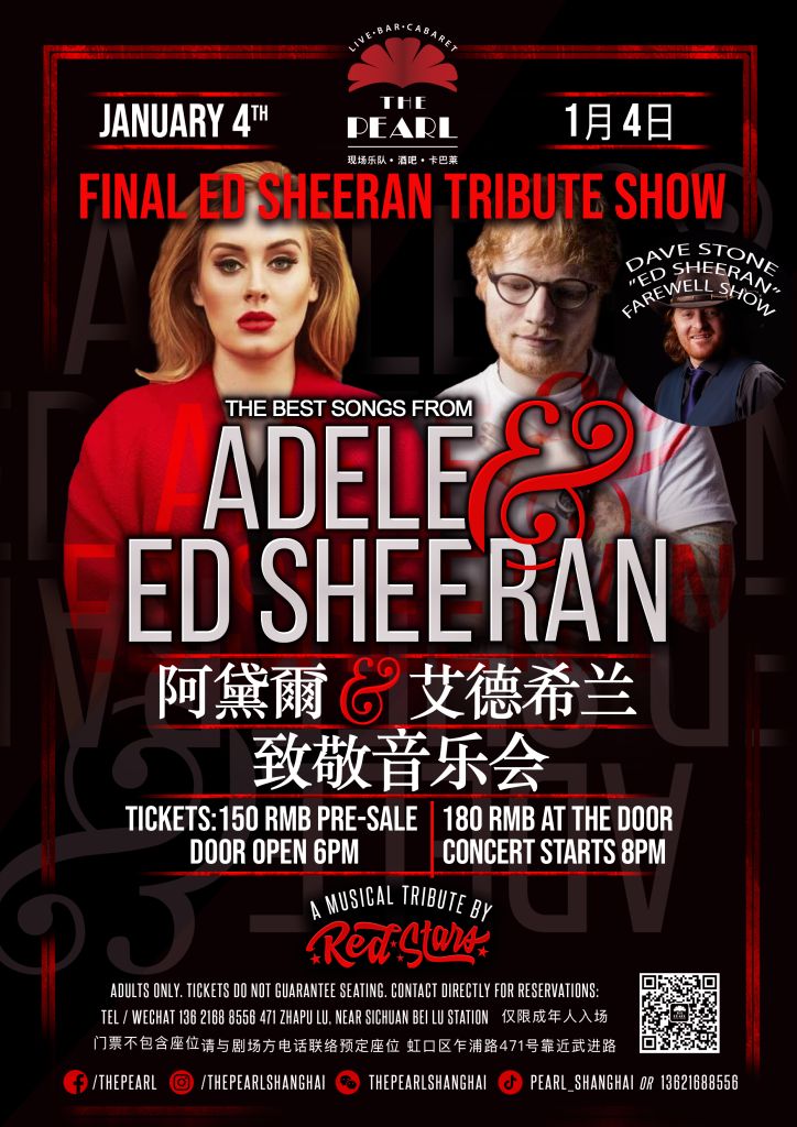 1-4-2023-Dave-final-Adele-Sheeran.jpg