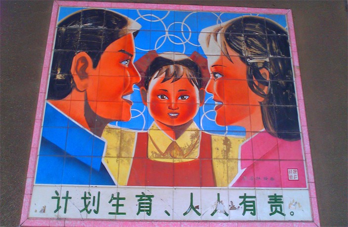 Sichuan Scraps 3-Child Policy, Allows Unlimited Children