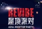 REVIBE Rooftop Party @Azul
