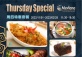 Thursday Special @Armada Turkish Restaurant