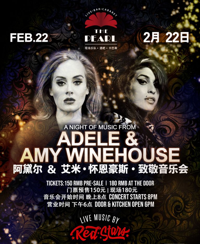 2-22-2023-Adele-Amy.jpg