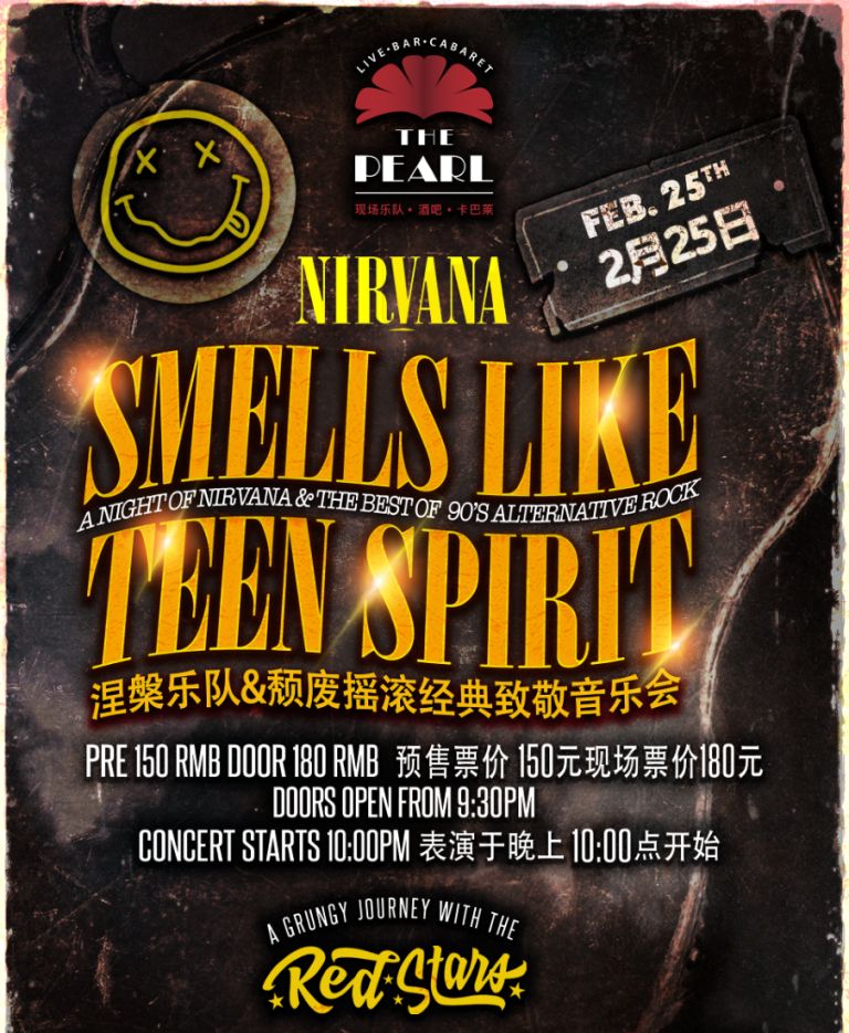 2-25-2023-Nirvana-90s-Smells-Like-Teen-Spirit-weekend.jpg
