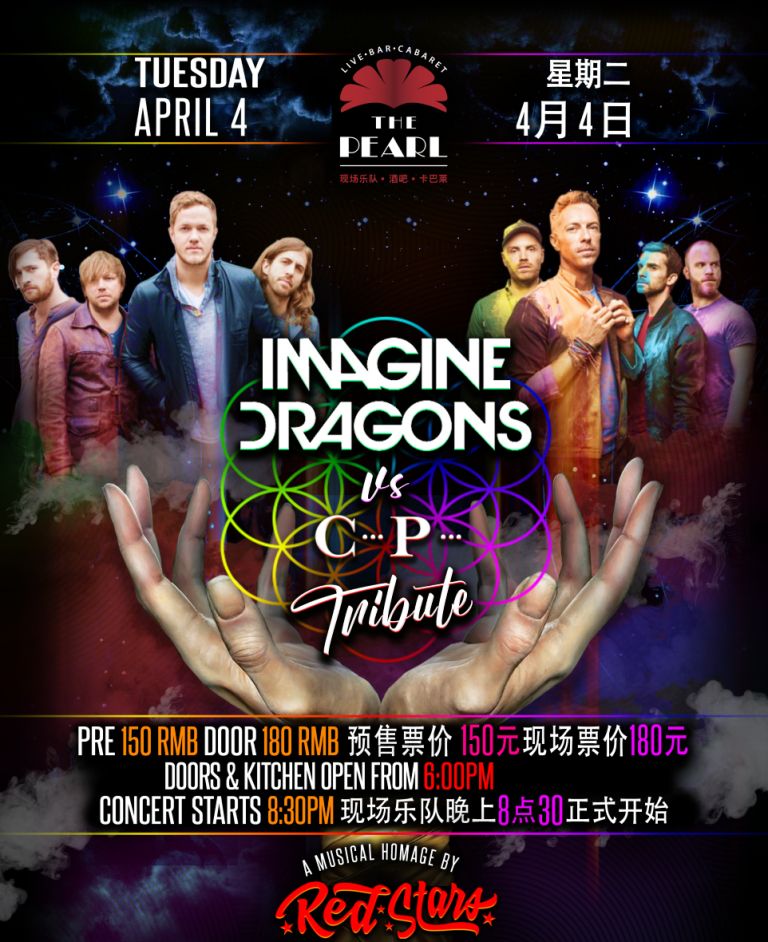 4-4-Imagine-Dragons-vs-Coldplay_.jpg