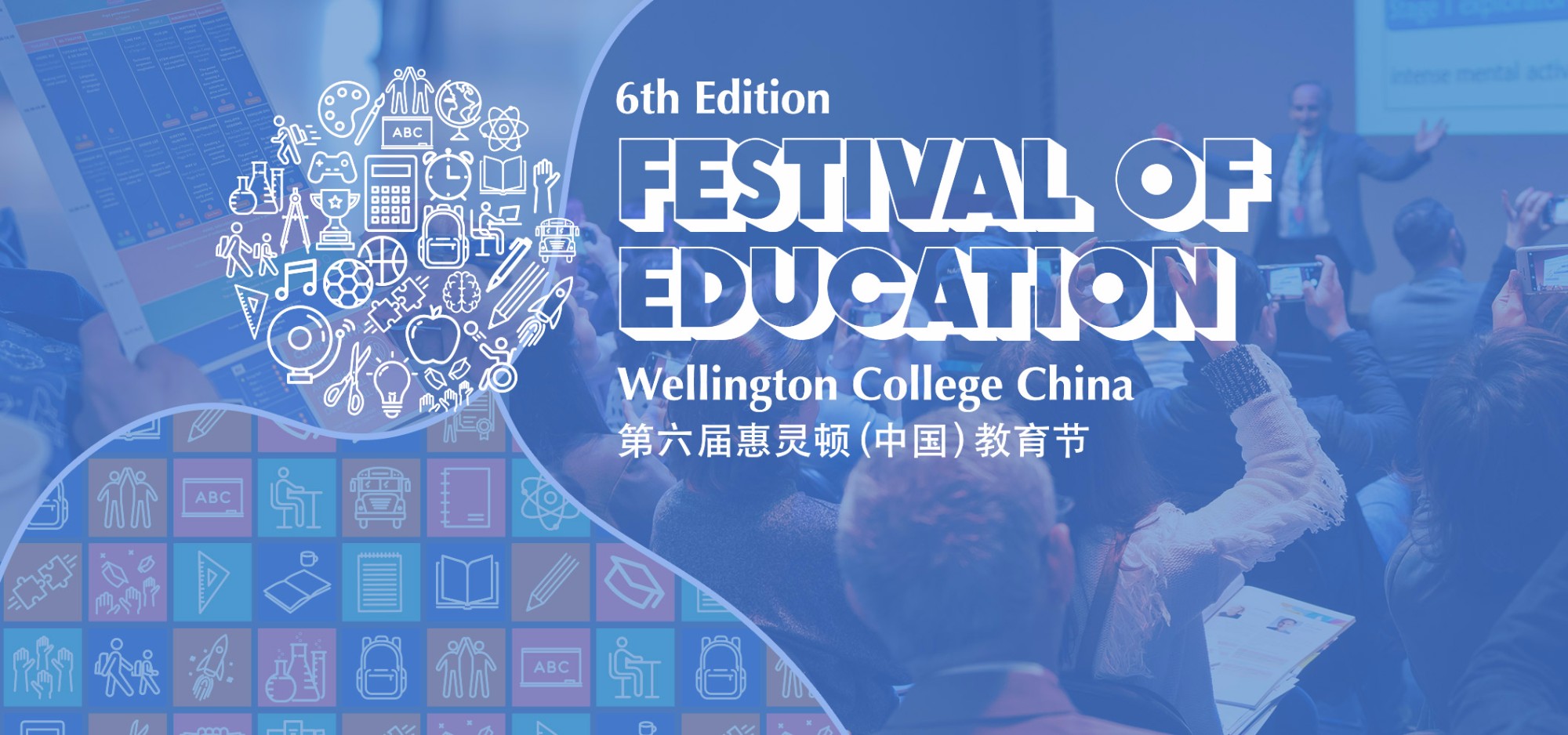 Wellington Festival of Education Gets Fresh New Start in 2023!