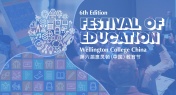 Wellington Festival of Education Gets Fresh New Start in 2023!