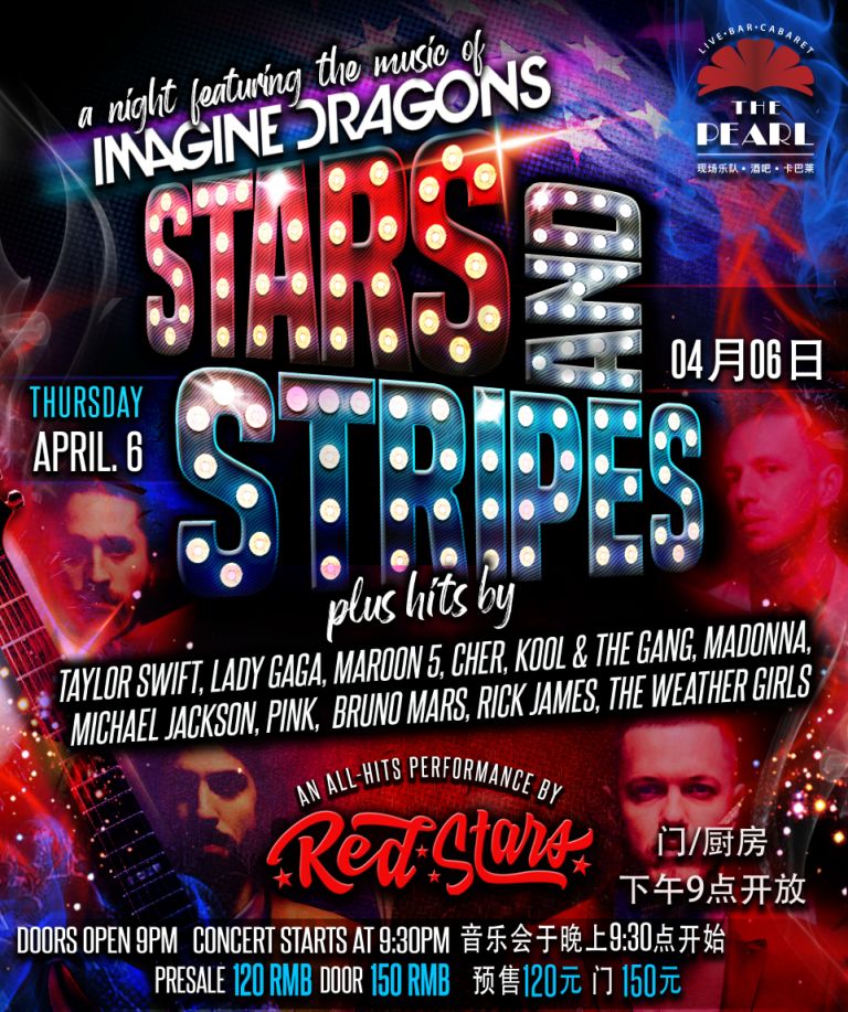 4-6-Imagine-Dragons-STARS.jpg